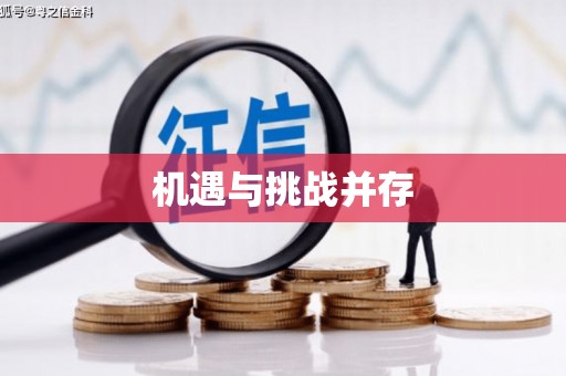 大湖机遇与挑战并存
